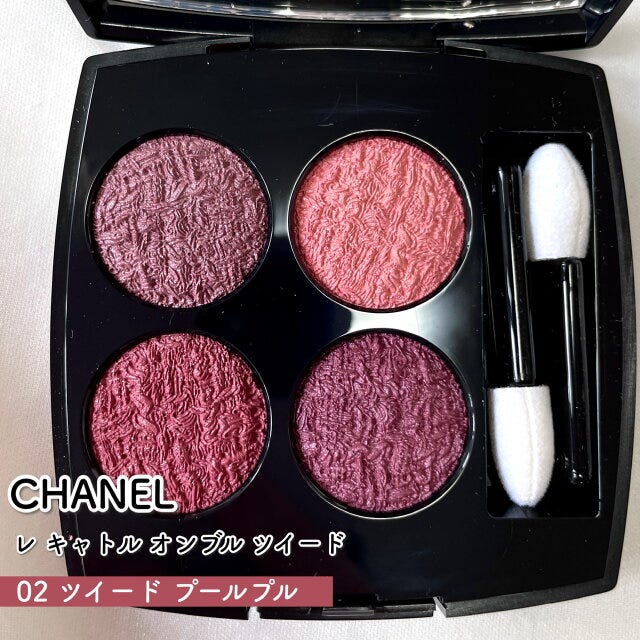 CHANEL　レ