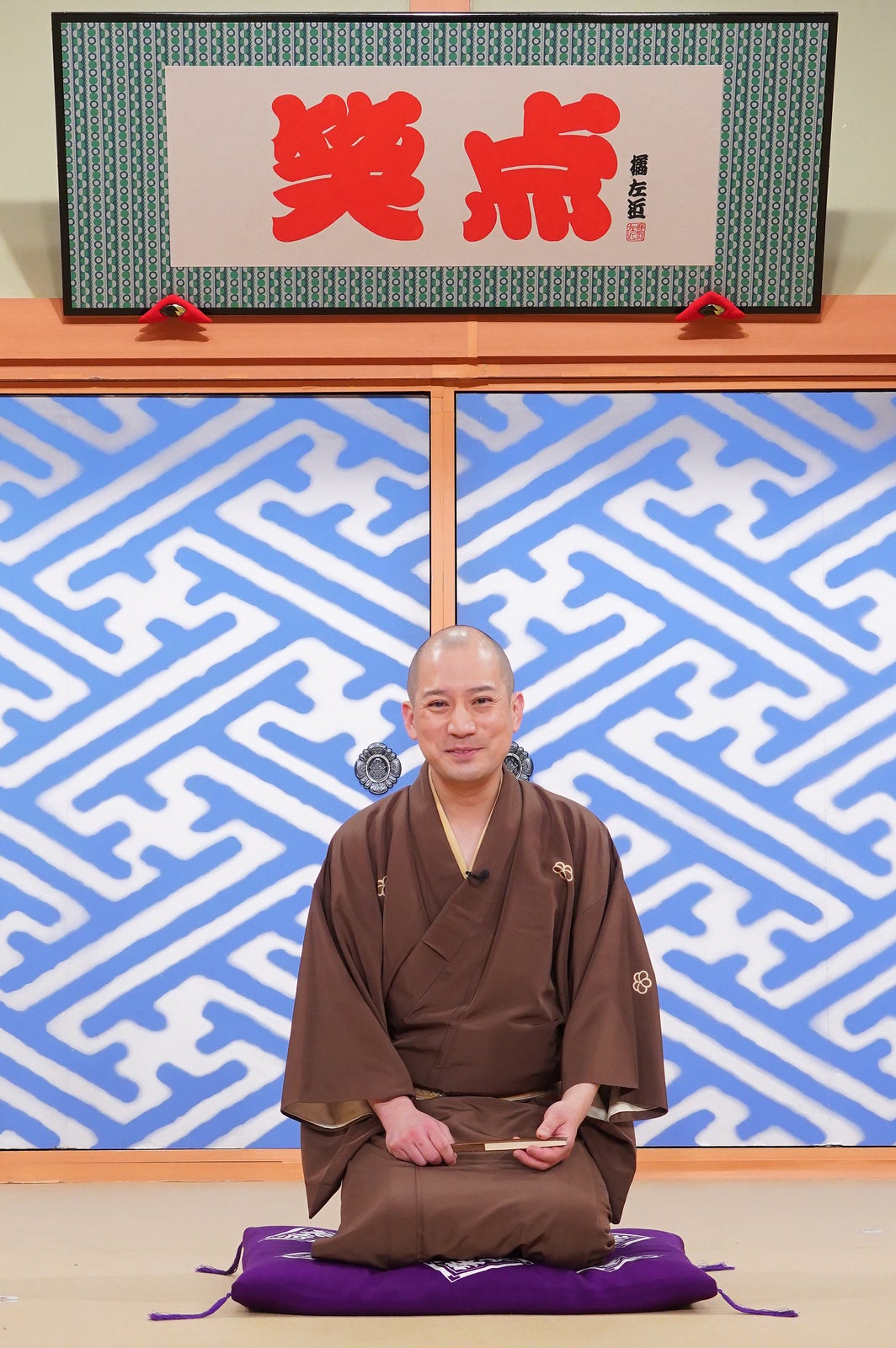 春風亭一之輔 （C）日本テレビ