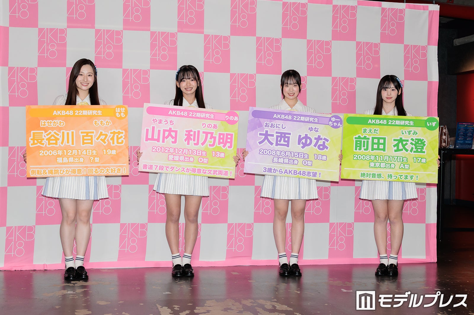 長谷川百々花、山内利乃明、大西ゆな、前田衣澄（C）モデルプレス