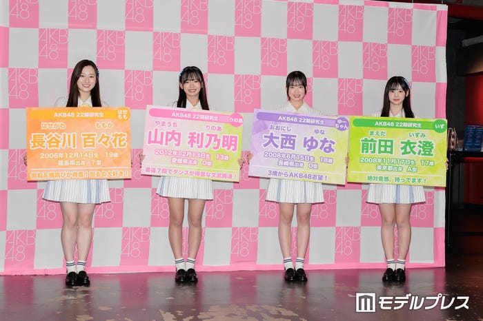 長谷川百々花、山内利乃明、大西ゆな、前田衣澄(C)モデルプレス