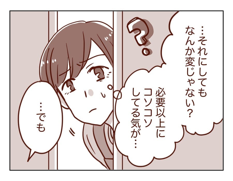 14−1