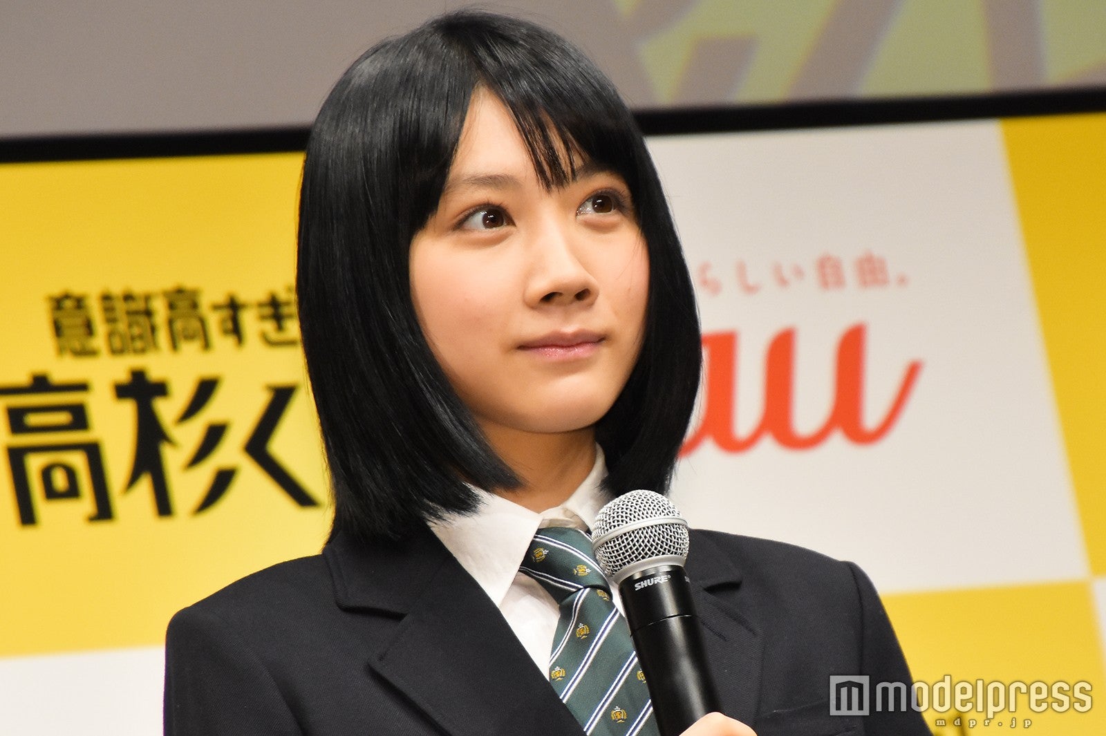 松本穂香 （C）モデルプレス