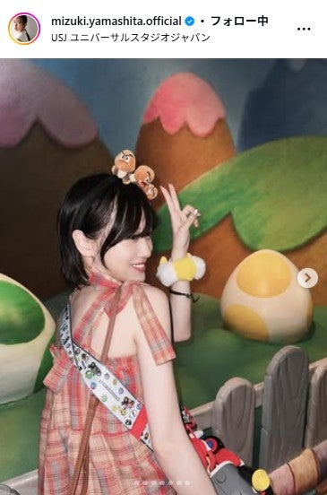 山下美月Instagramより