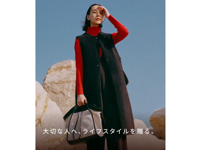 エアークローゼットが新サービス プロによるスタイリング体験をギフトに