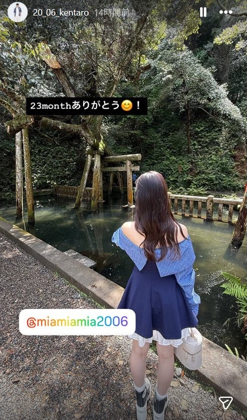 中村健太朗Instagramストーリーズより
