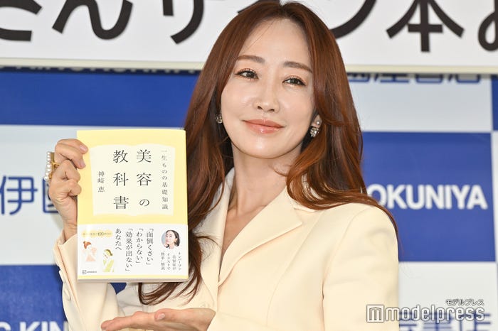 神崎恵(C)モデルプレス