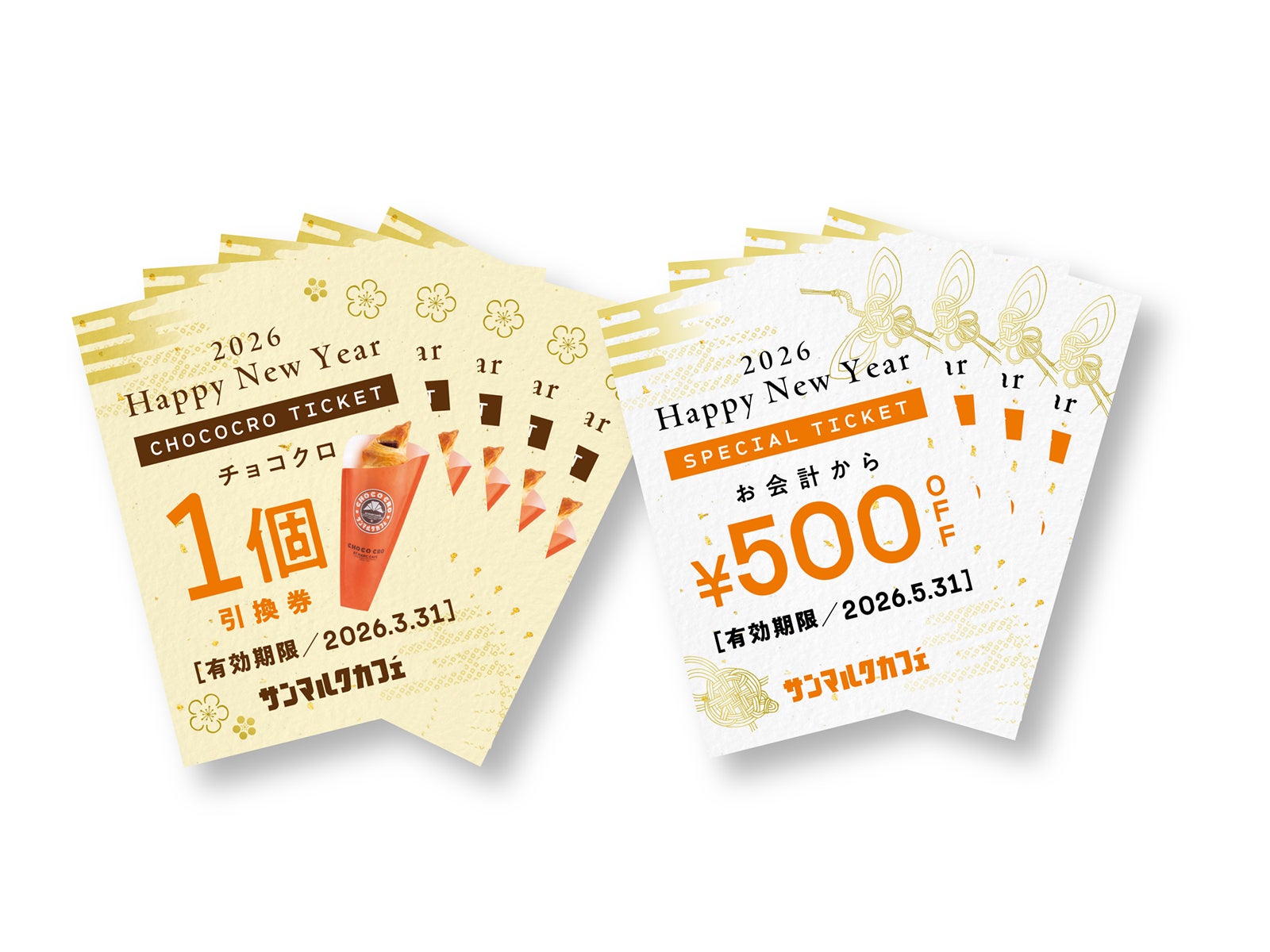 チョコクロチケット福袋（提供写真）