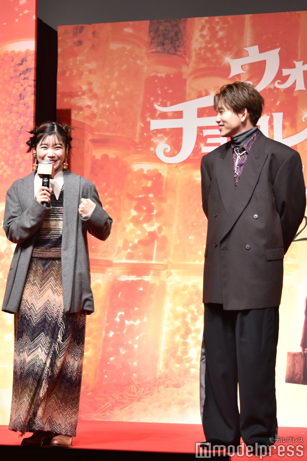 セントチヒロ・チッチ、花村想太（C）モデルプレス