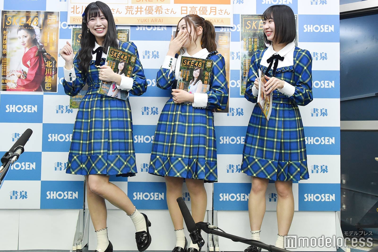 荒井優希、北川綾巴、日高優月 （C）モデルプレス