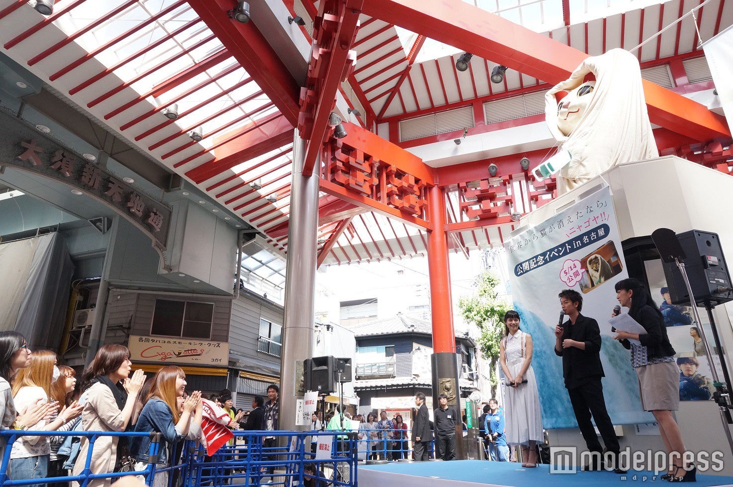 イベントの様子（C）2016 映画『世界から猫が消えたなら』製作委員会