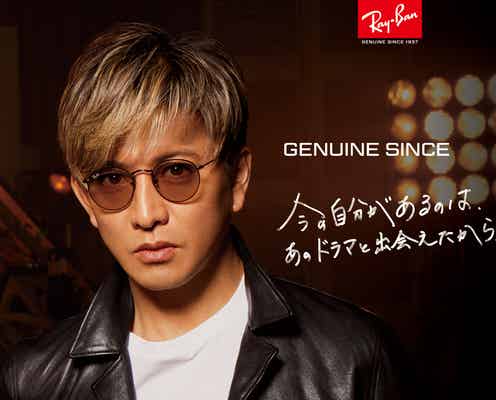 木村拓哉「レイバン」新ビジュアルに直筆メッセージ ターニングポイント語る