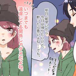 変わっちまったな 男性陣がガッカリする彼女の変化5つ モデルプレス