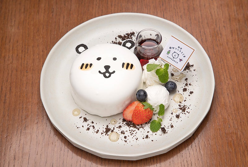 喫茶自分ツッコミくま CAFE＆BAR（C）nagano／（C）GSJ