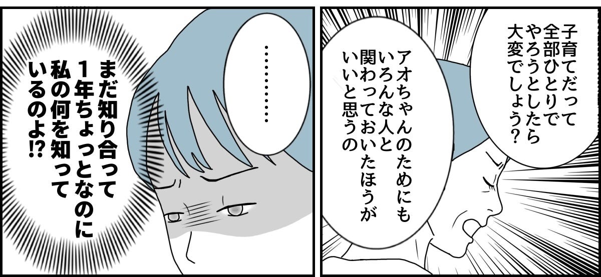 2_4_3