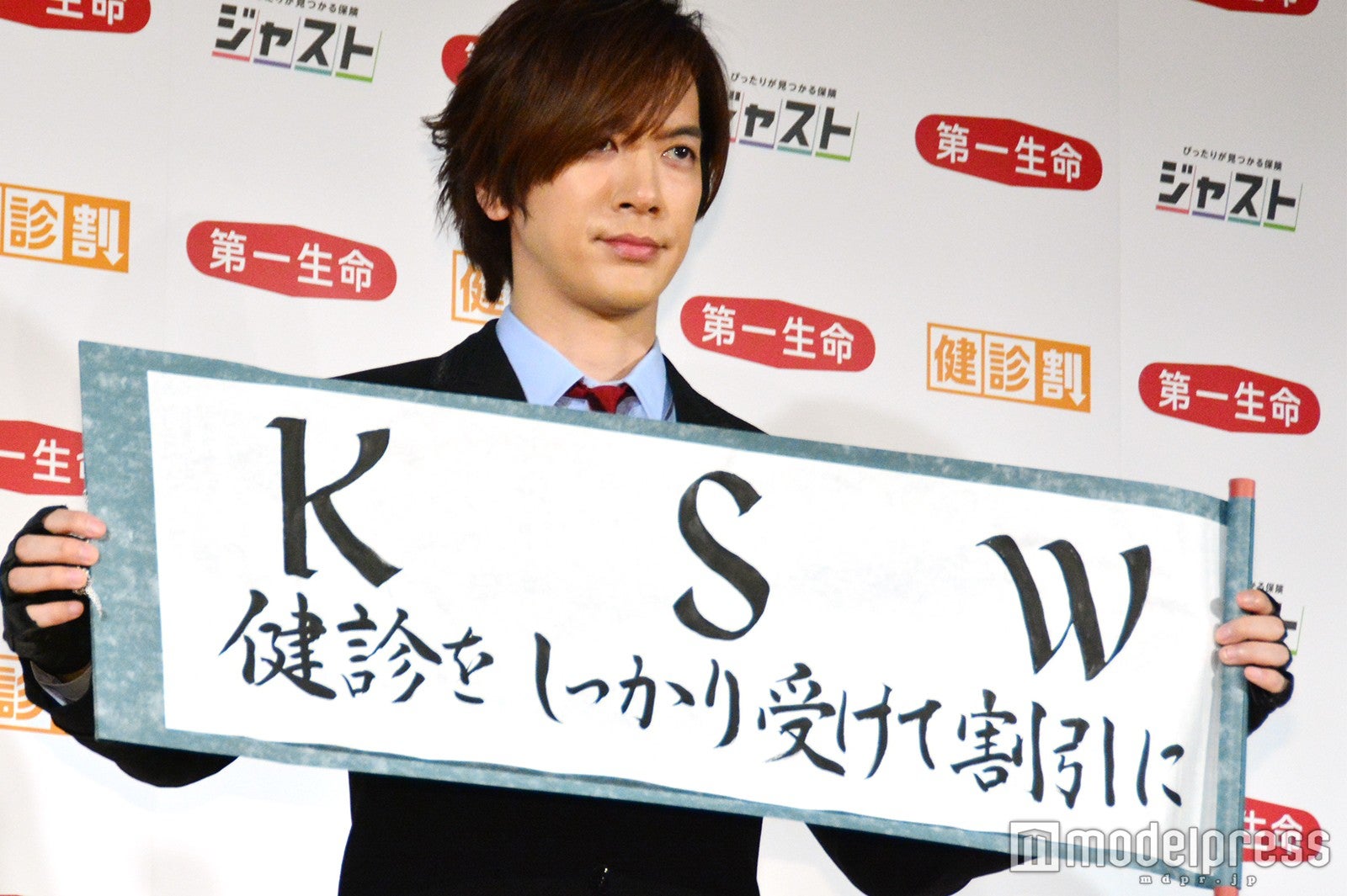 DAIGO（C）モデルプレス