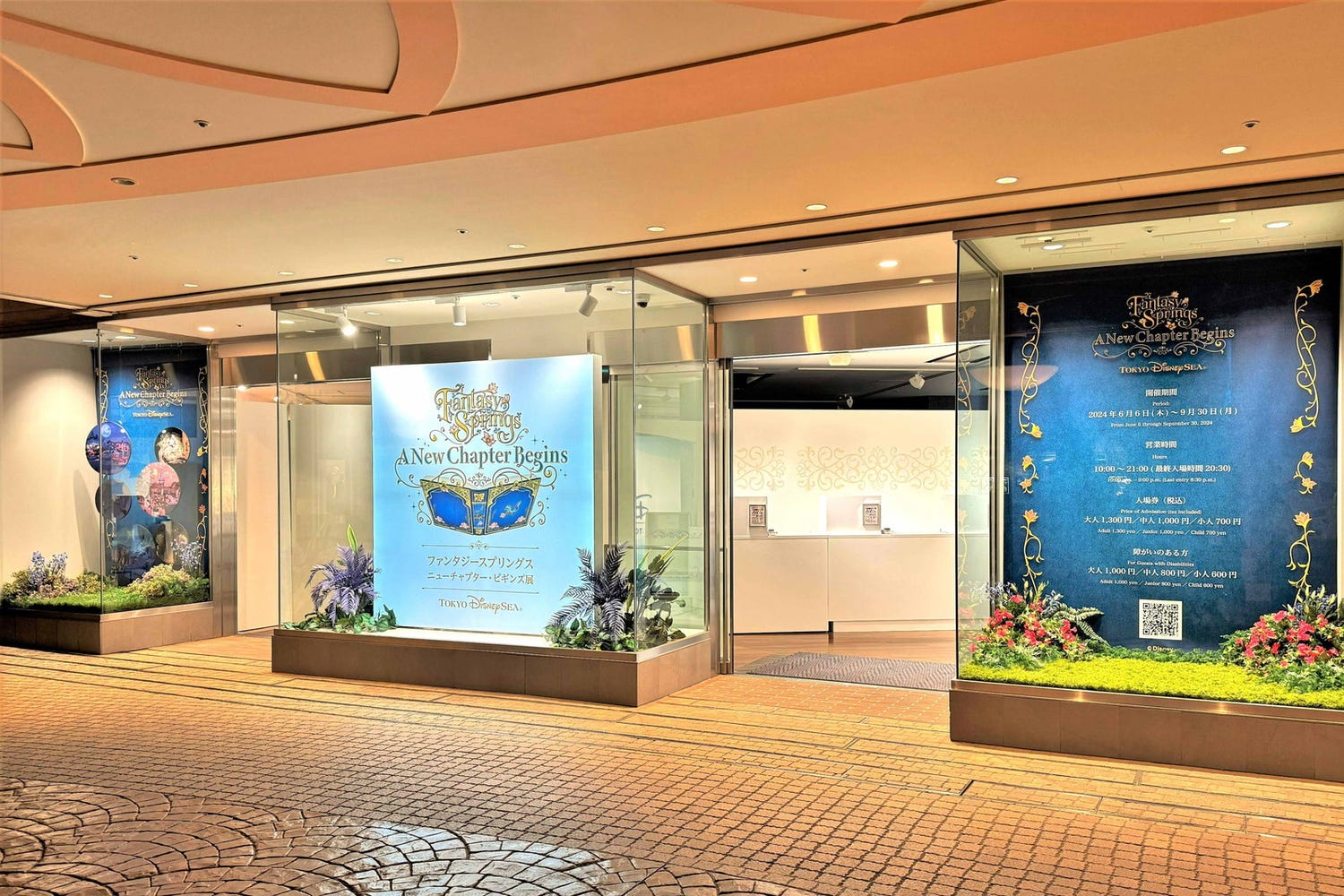 TDS新エリア「ファンタジースプリングス」テーマの展示会、イクスピアリで開催 コスチュームや模型など展示