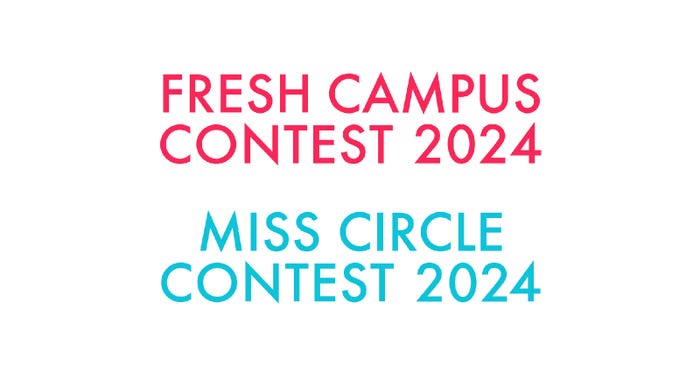 「FRESH CAMPUS CONTEST 2024」「MISS CIRCLE CONTEST 2024」(提供写真)