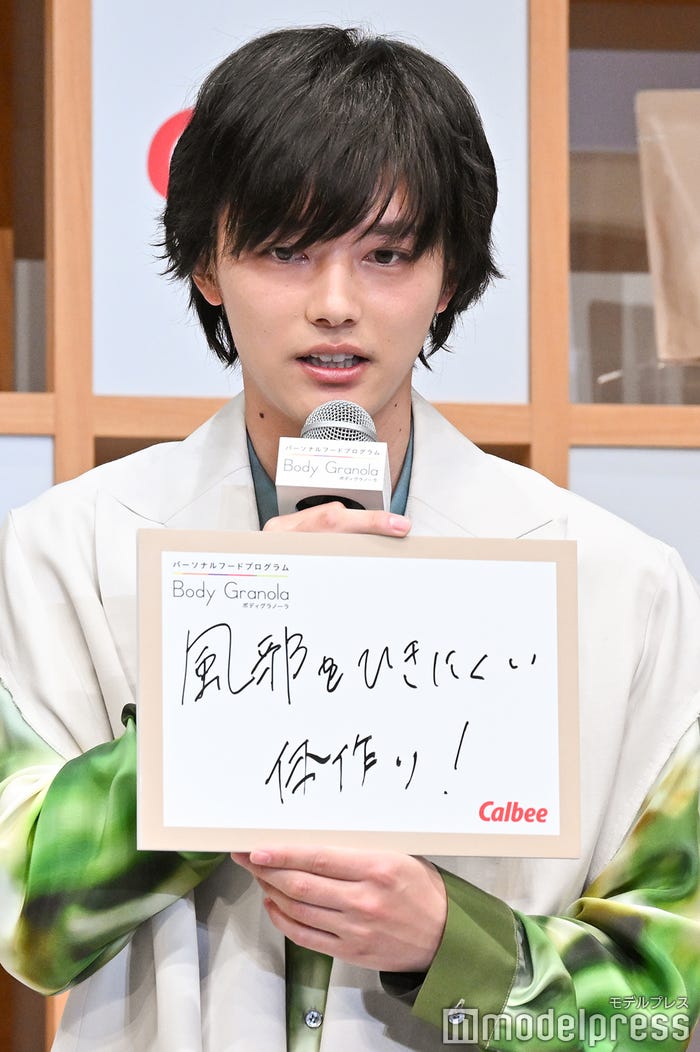 櫻井海音(C)モデルプレス