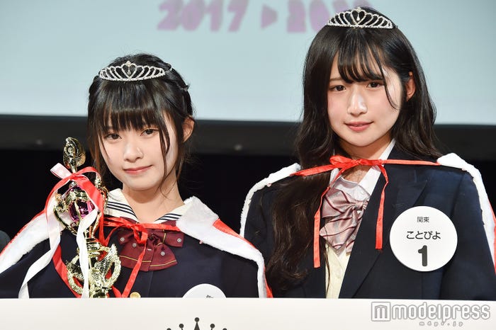 「女子高生ミスコン2017-2018」関東エリア予選/左から:グランプリ・千尋さん&準グランプリ・ことぴよさん(C)モデルプレス