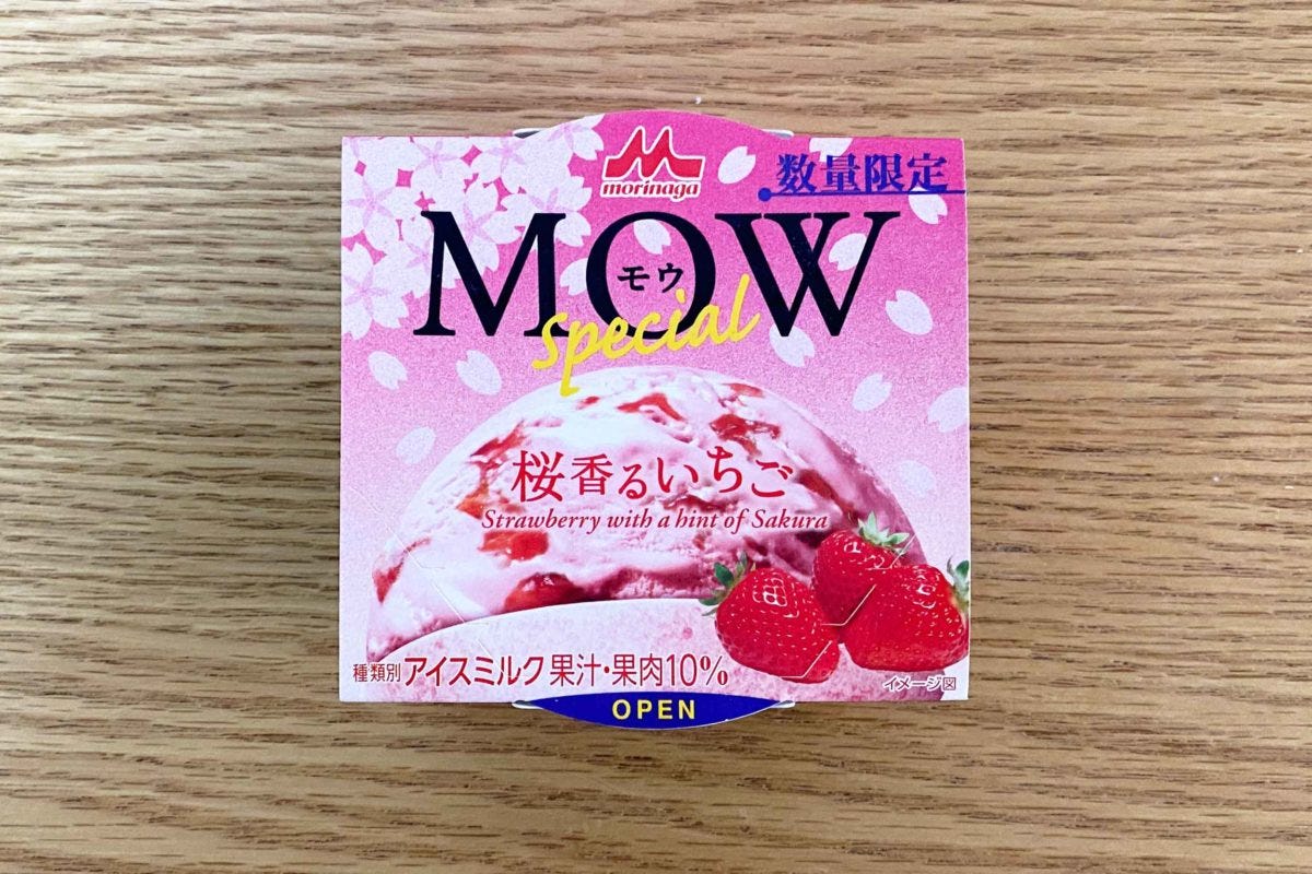 2月アイスクリーム