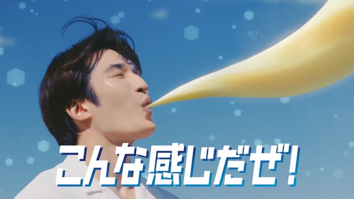 ジェシー/新TVCM「バニラドラゴン」篇より(提供写真)