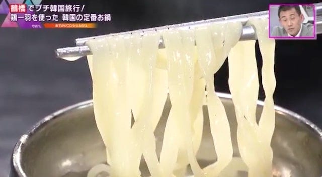 まるごと鶏一羽！