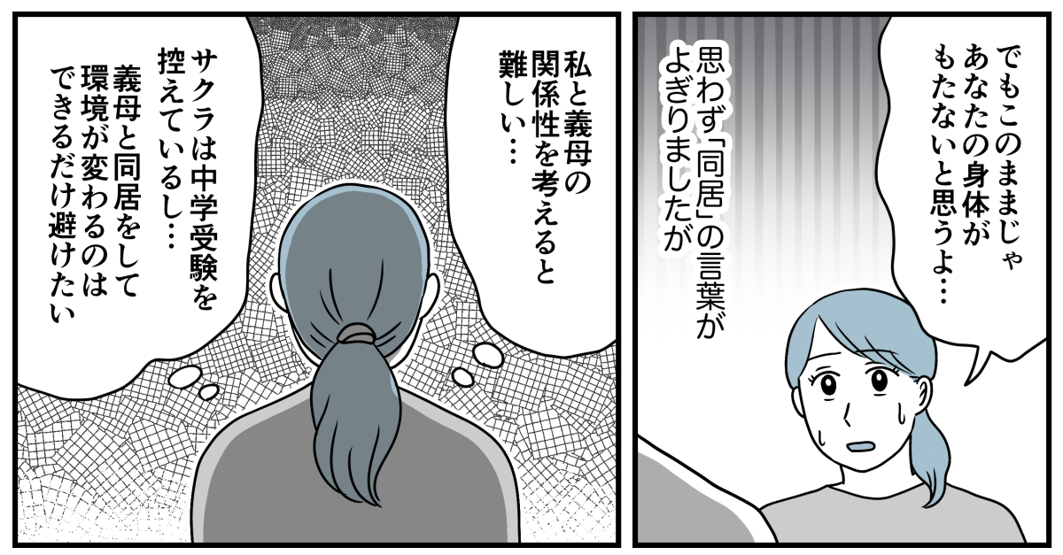 2_3_1