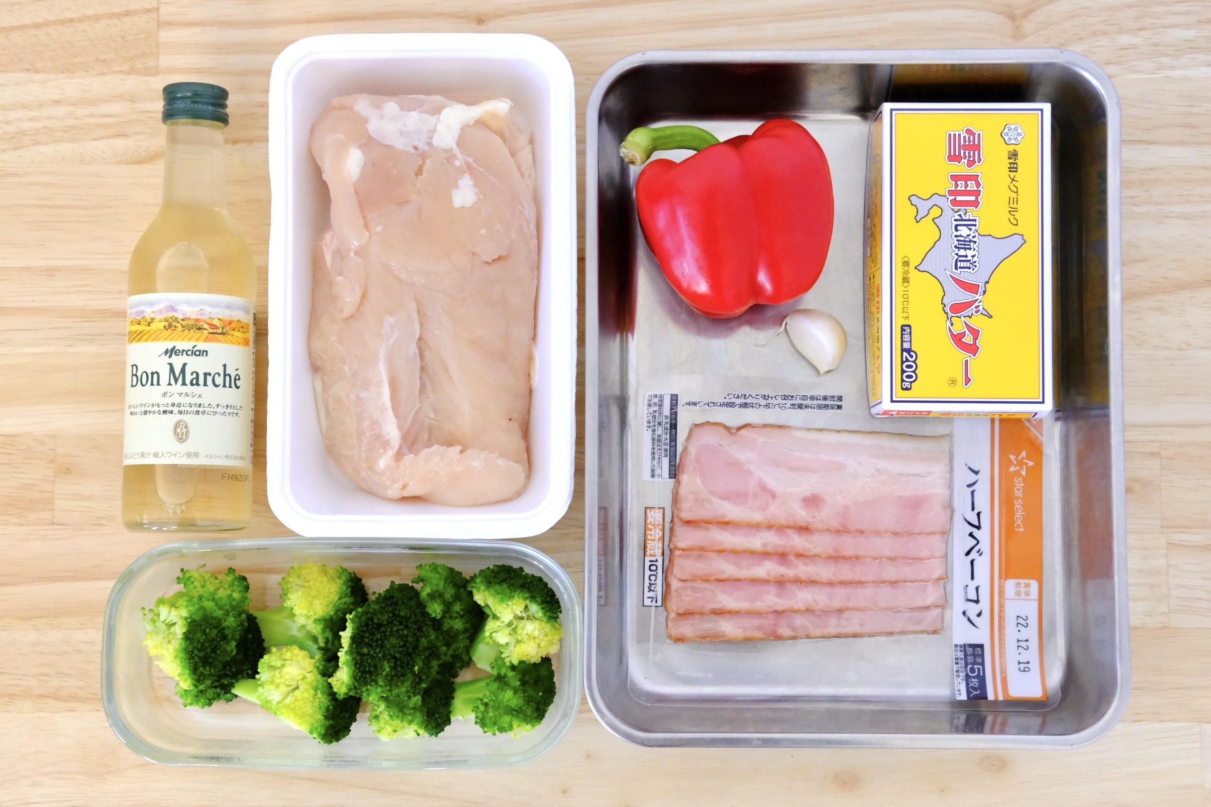 家事ヤロウ・バターアヒージョ