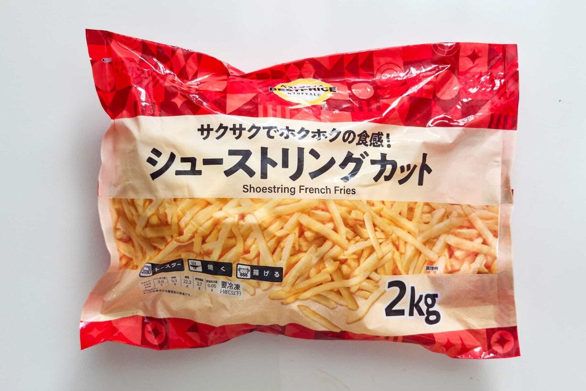 イオン・ブラックフライデー2025