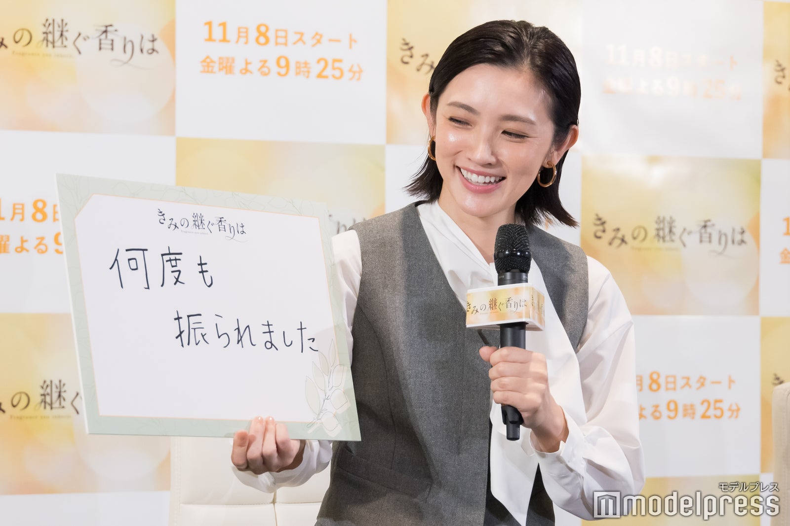 星野真里（C）モデルプレス