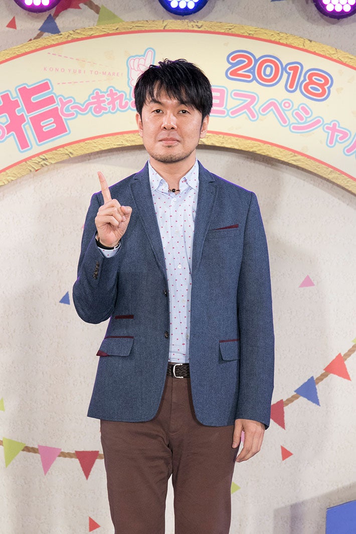 土田晃之（C）フジテレビ