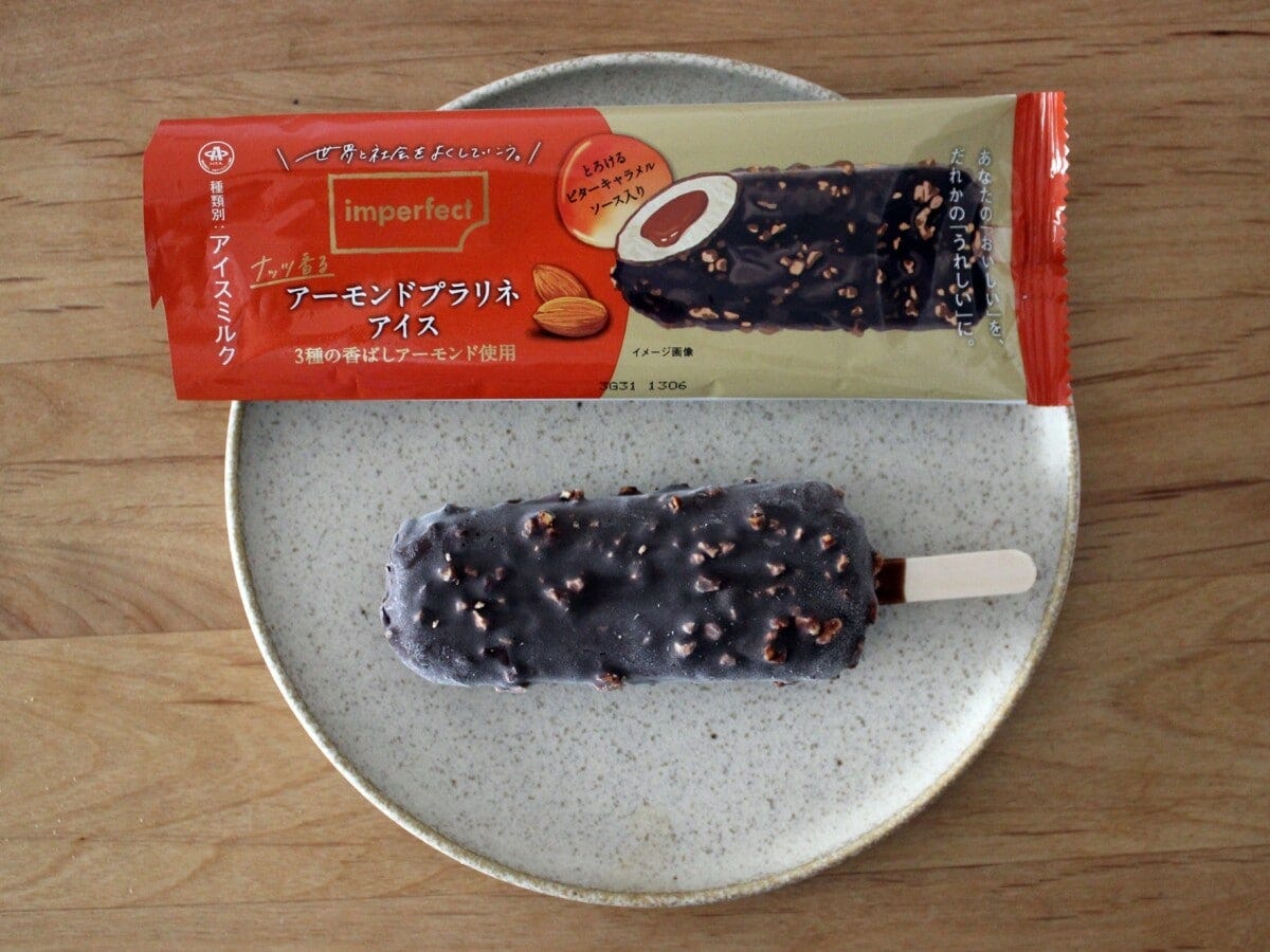 アーモンドダイスがごろごろ~!