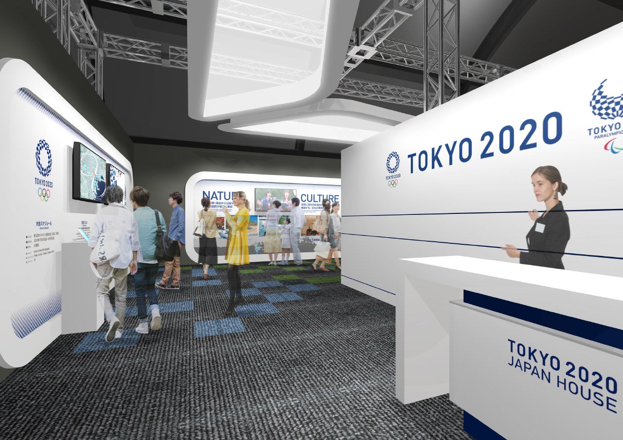 東京2020大会PRコーナー／画像提供：Tokyo 2020