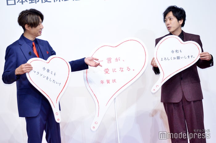 相葉雅紀 嵐メンバーに年賀状送れず 二宮和也 事務所に送ってください モデルプレス 相葉雅紀 嵐メンバーに年賀状送れず 二宮和也 事務所に送ってください モデルプレス