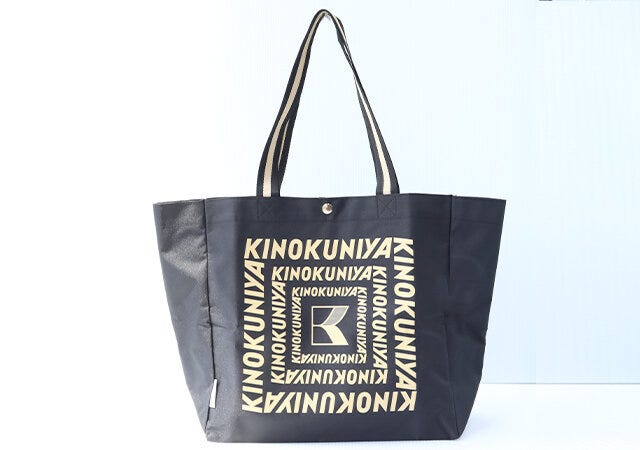 宝島社　オトナミューズ　9月号　付録