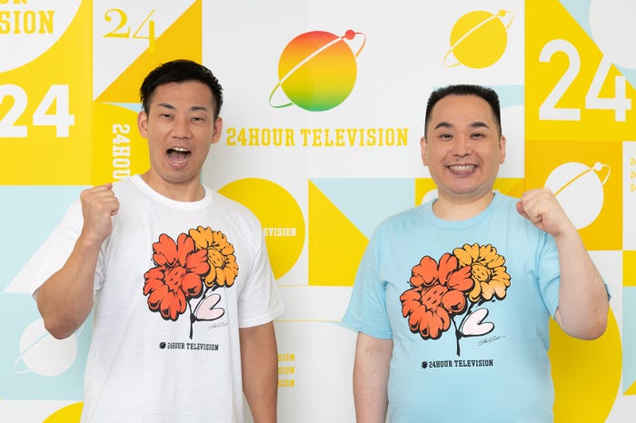 ミルクボーイ(駒場孝、内海崇)(C)読売テレビ