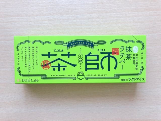 高級感のあるパッケージ♡