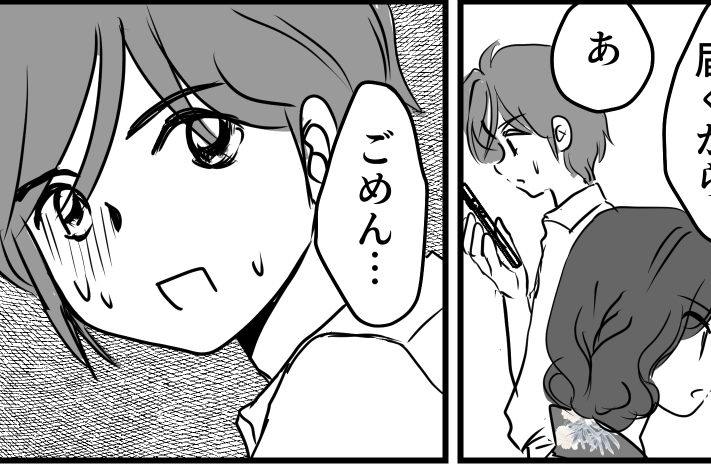＜義姉と一緒に花火鑑賞！？＞気遣い皆無の弟嫁！来客を放置なんて失礼【第4話まんが：義姉の気持ち】
