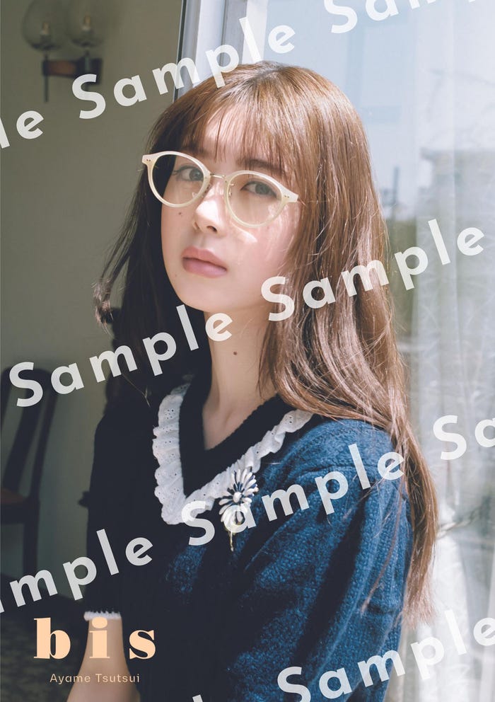 筒井あやめ/特典ポストカード(提供写真)