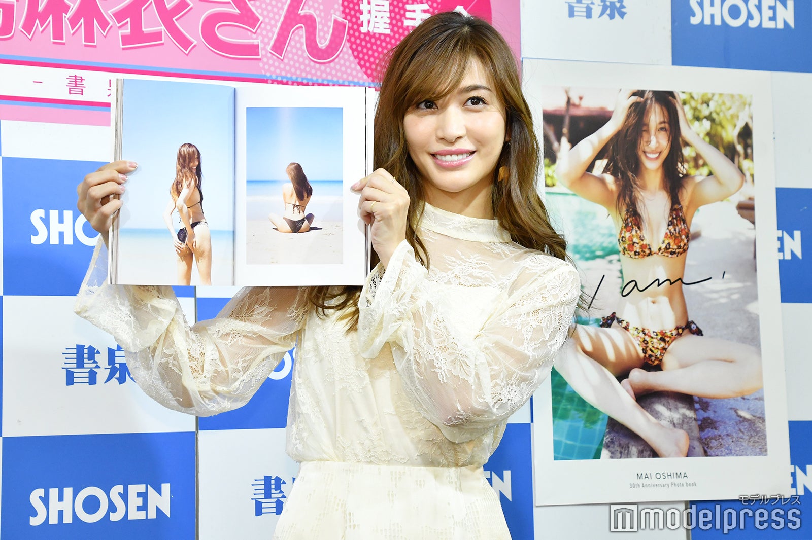 大島麻衣（C）モデルプレス