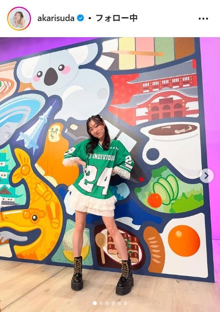 須田亜香里Instagramより