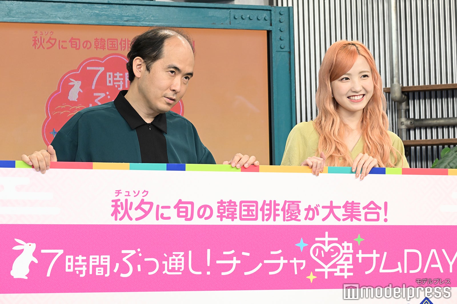 斎藤司、本田仁美 （C）モデルプレス