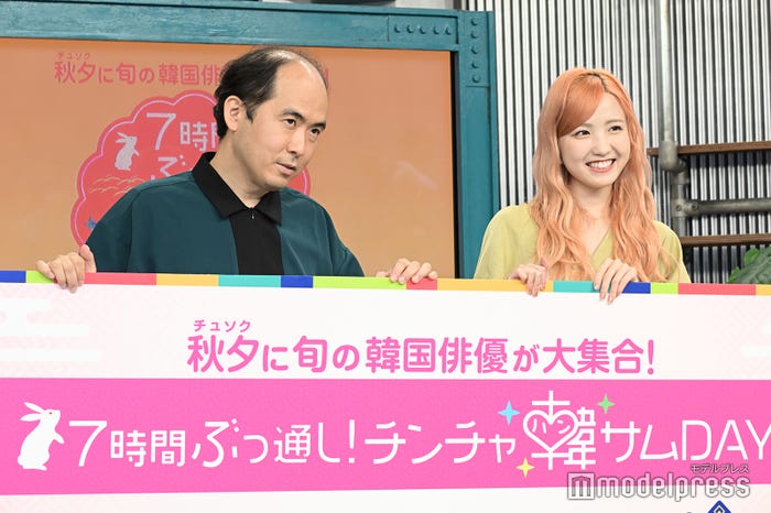 斎藤司、本田仁美 (C)モデルプレス