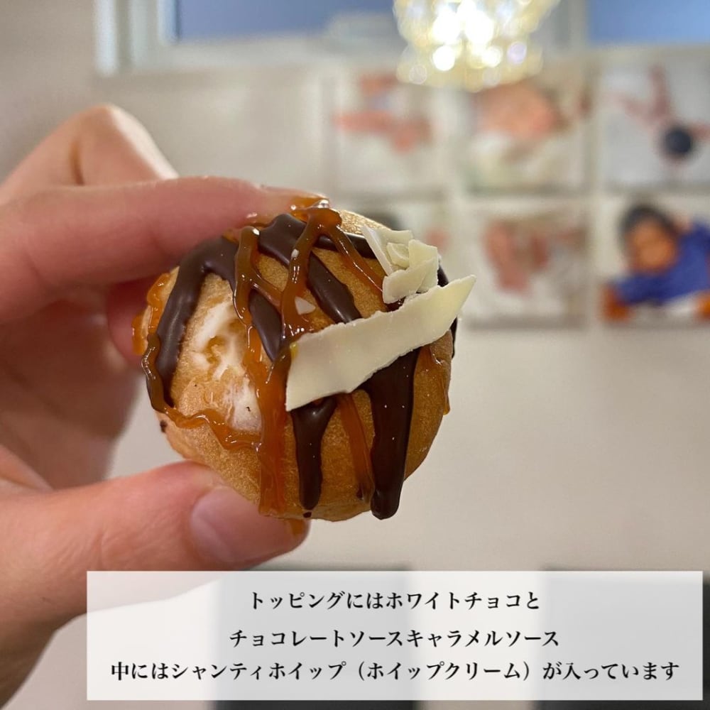 コストコの「プロフィットロールデザート」