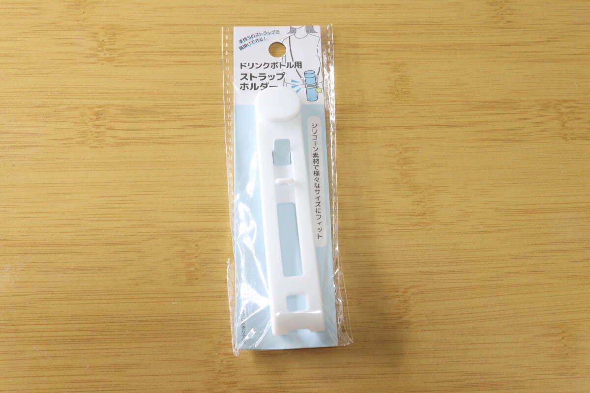 ドリンクボトル用ストラップホルダー　パッケージ