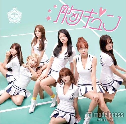 AOA「胸キュン」Cutie ver./Type B(2015年7月29日発売)CD+32Pフォトブックレット