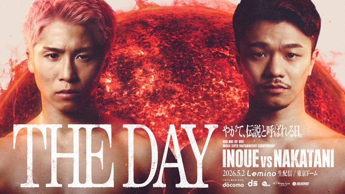 NTT ドコモ presents Lemino BOXING ダブル世界タイトルマッチ 井上尚弥 vs 中谷潤人(C)Lemino / SECOND CAREER