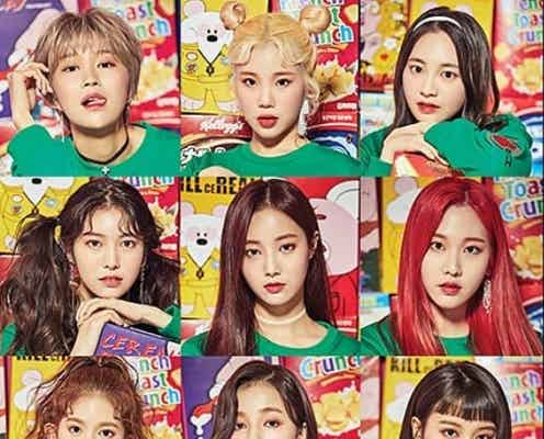 “TWICEらアイドルも虜”MOMOLANDが熱い「曲が頭から離れない…」と“プムプム中毒者”続出 2月に日本デビュー