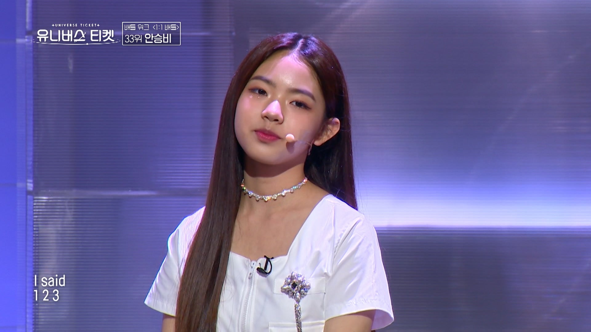 オ・ユナ（C）SBS