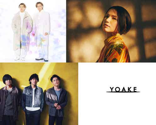 KinKi Kids、話題のCMソング「The Story of Us」フルサイズ披露「CDTVライブ!ライブ!」出演アーティスト発表